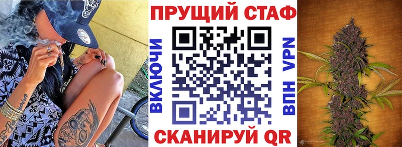 Купить закладку Каннабис  БУТИРАТ  Cocaine  ГАШИШ  Мефедрон  A-PVP  Владивосток