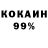 Метадон VHQ Ramar Ramar