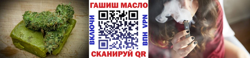 Еда ТГК марихуана  Купить  Владивосток 