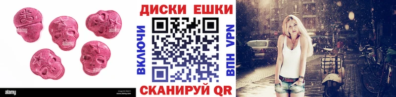 Купить  Владивосток  Ecstasy Дубай 