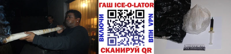 Купить закладки  Владивосток  ГАШИШ Изолятор 