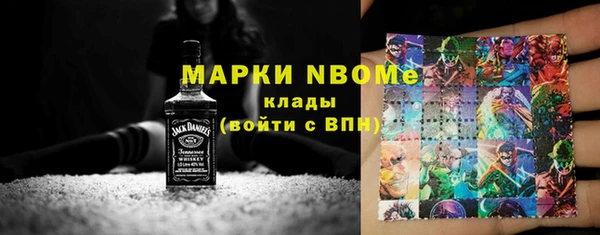 spice Осташков