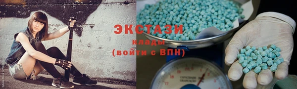 ГАЛЛЮЦИНОГЕННЫЕ ГРИБЫ Переславль-Залесский