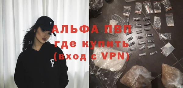 мяу мяу мука Осинники