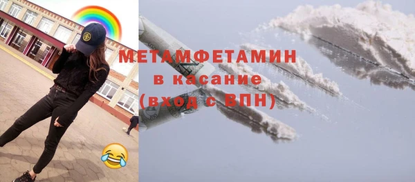 гидра Пестово