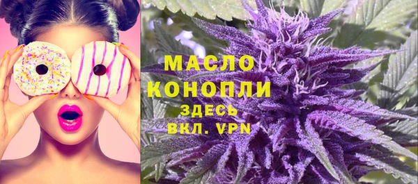мяу мяу мука Осинники