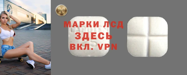 марихуана Пересвет