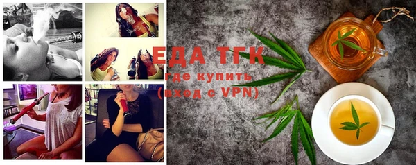 spice Осташков