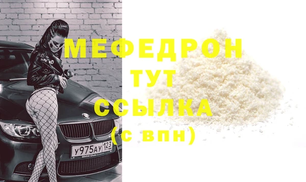 гидра Пестово