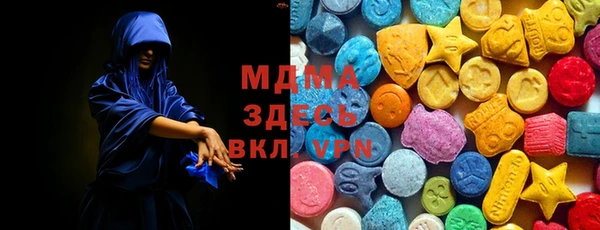 мяу мяу мука Осинники