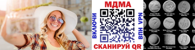 Купить где  Владивосток  МДМА молли 