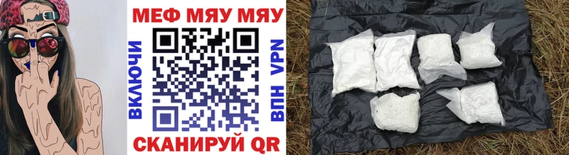 Купить где  Владивосток  Мефедрон кристаллы