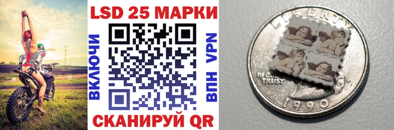Купить где  Владивосток  Марки 25I-NBOMe 1,5мг 